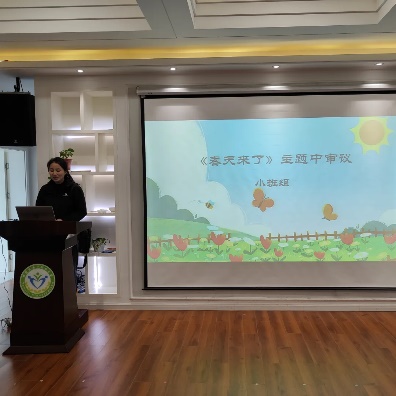 20230406 南师大中审议_html_m2bc3f52a.jpg