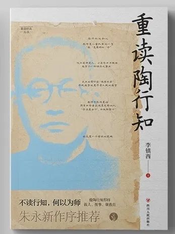 20231204 【生活燕幼·园区动态】燕鸣苑分园：品读书香 共“阅”成长——“行知领读活动”及“科学幼小衔接文件学习活动”_html_m67c8d5be.jpg