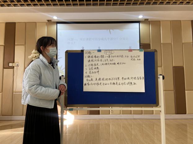 【生活燕幼·园区动态】下庙分园：“聚焦课程，助力成长 ” ——项目课程系列活动二_html_m2319fbc7.jpg