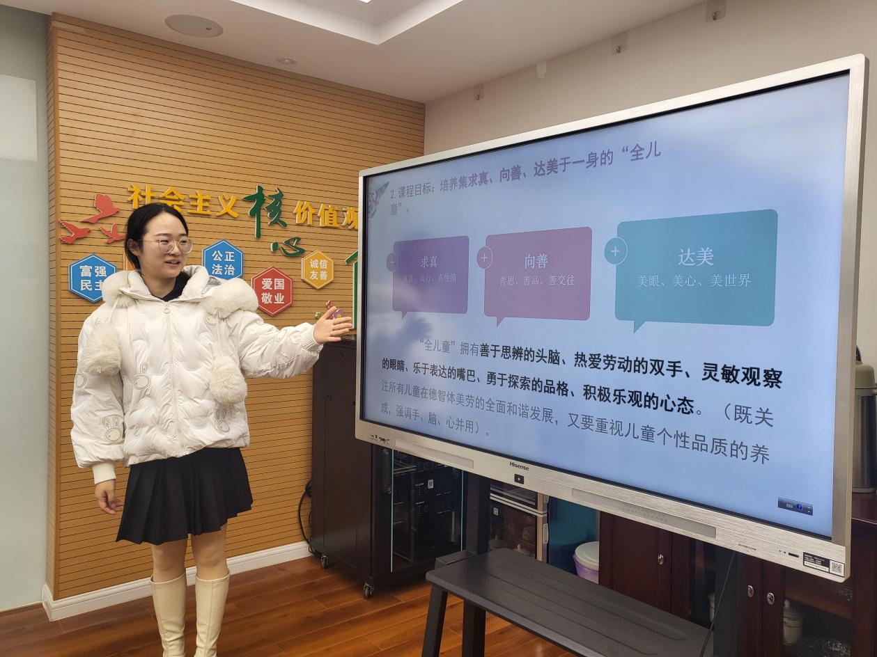 2023.12.14南师大教研结对活动新闻稿(2)_html_90bca29.jpg