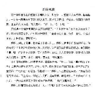 20231201【生活燕幼·园区动态】小桃子说故事——故事分享第六期_html_33c68dbc.png
