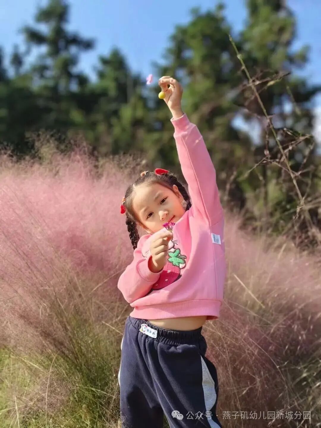20251024【生活燕幼·园区动态】新城分园:秋游_html_5506da73.jpg