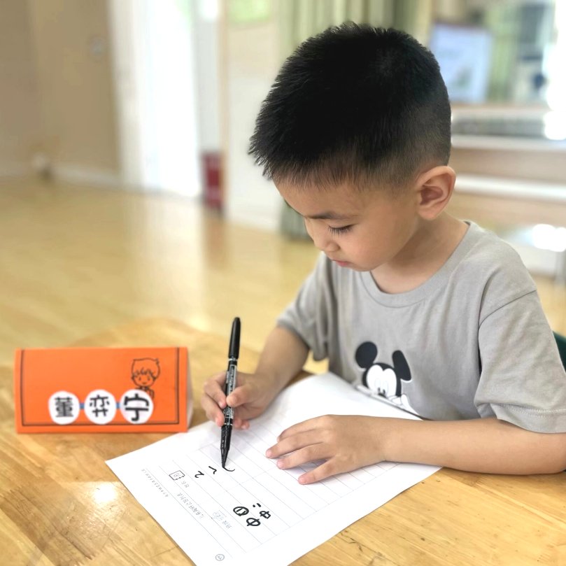 【生活燕幼·园区动态】下庙分园：“帮助弟弟妹妹”——新学期第一次儿童陶研会_html_m41c2a8b7.jpg