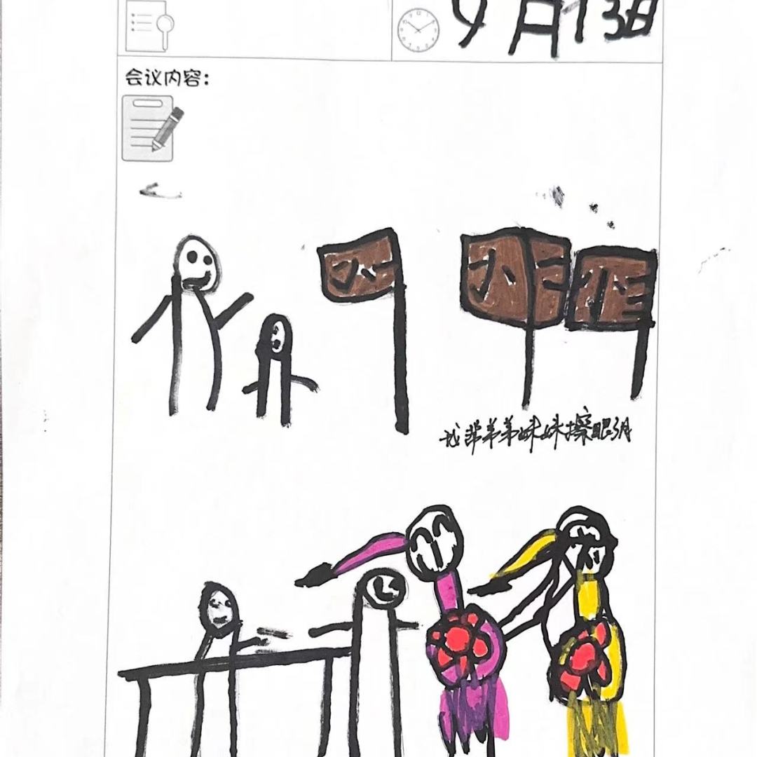 【生活燕幼·园区动态】下庙分园：“帮助弟弟妹妹”——新学期第一次儿童陶研会_html_2d7d611f.jpg