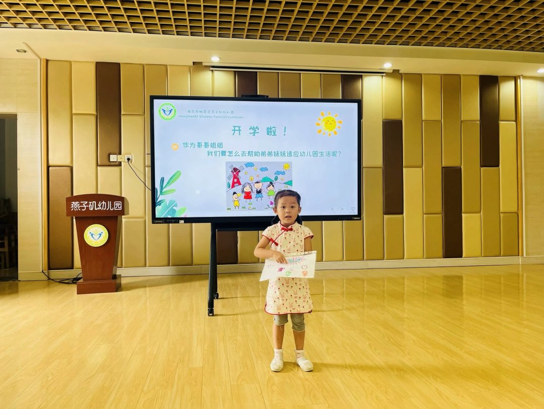 【生活燕幼·园区动态】下庙分园：“帮助弟弟妹妹”——新学期第一次儿童陶研会_html_704f8a4a.jpg