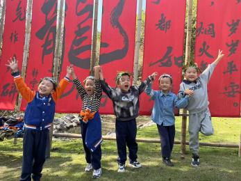 【生活燕幼·园区动态】下庙分园：秋意正浓时，一“童”“趣”郊游——亲子秋游活动_html_m4753f5f2.jpg