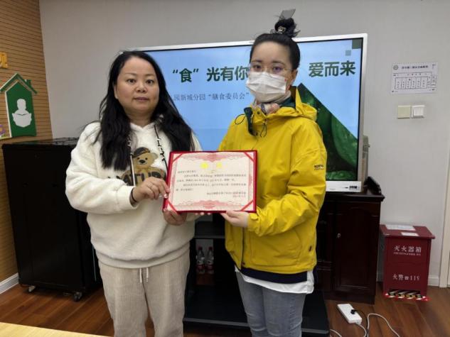 (已瘦身)20241101第一次膳委会新闻_html_m2a26534f.jpg
