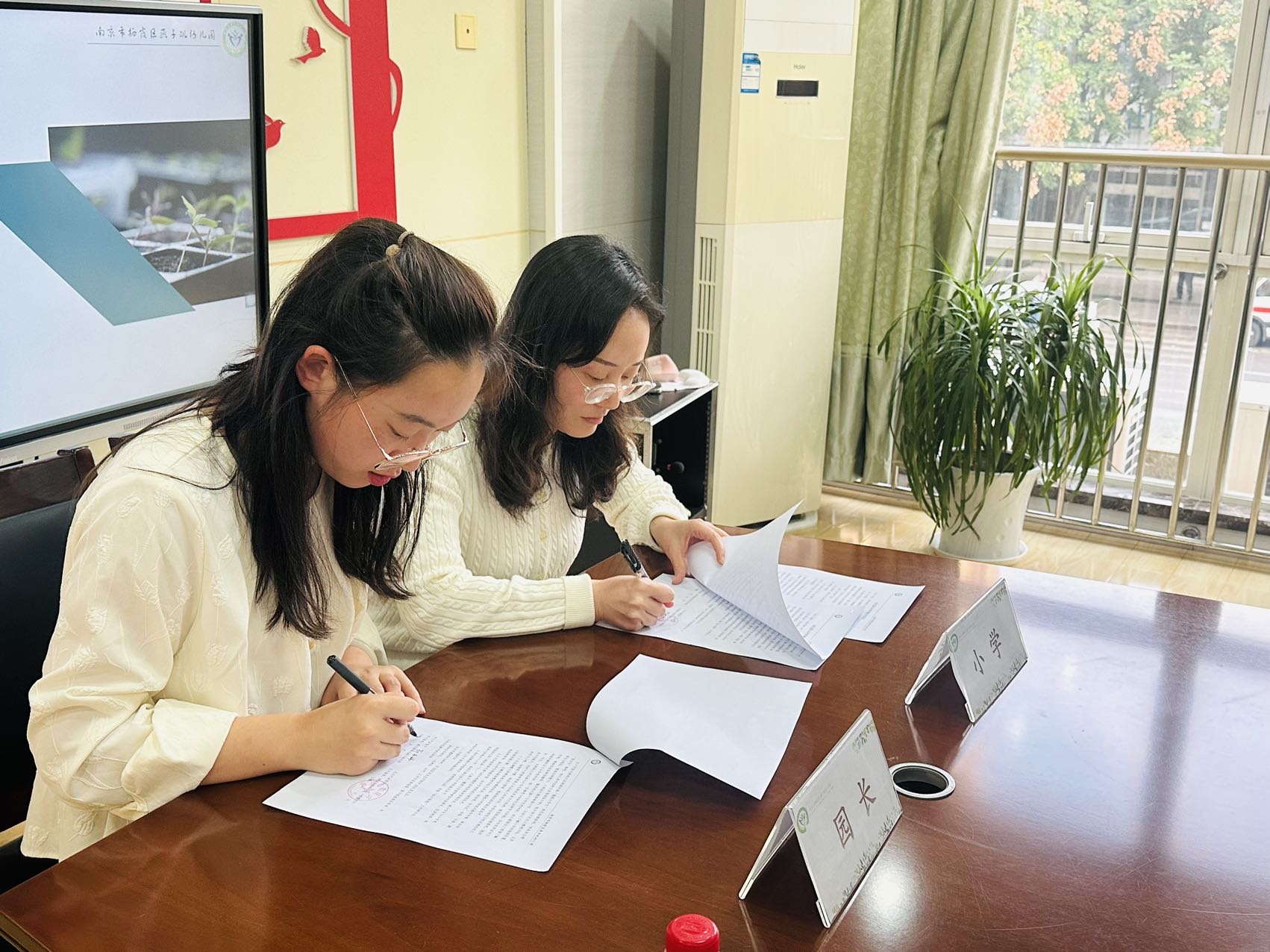 20241012【生活燕幼&middot;园区动态】下庙分园：“聚焦家园社，携手向未来”——园务委员会_html_5d2a096c.jpg