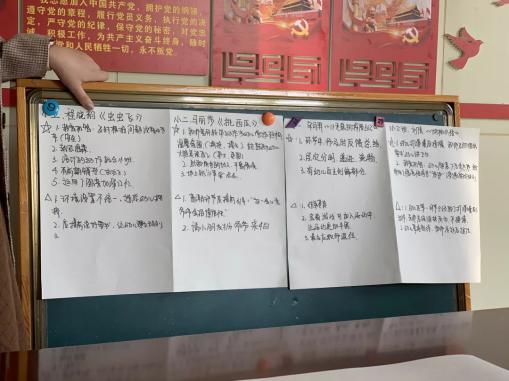 园区动111_html_119aed57.jpg