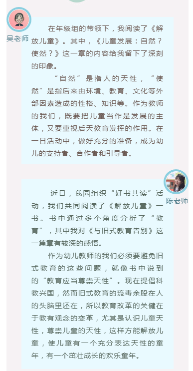 年级组动态_html_m280e6097.png