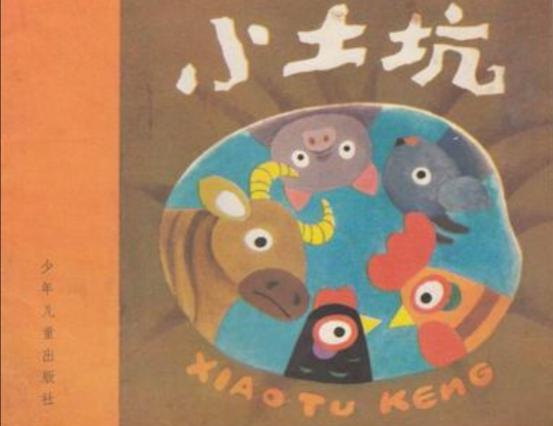 20201126祥和园区故事团活动_html_2521d557.jpg