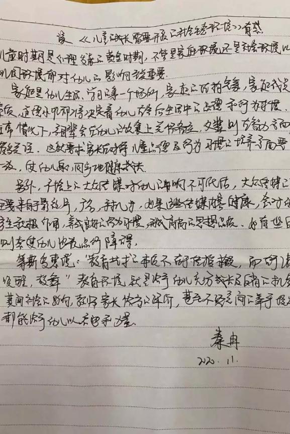 年级组动态22222_html_750372eb.jpg