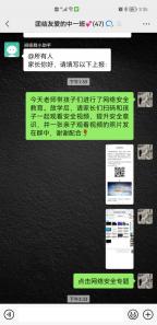 祥和园区 2021.10.12 网络安全新闻 - 副本_html_m73d13981.jpg