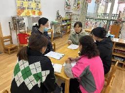 20230321燕幼中心园半日跟踪活动_html_7f27254a.jpg