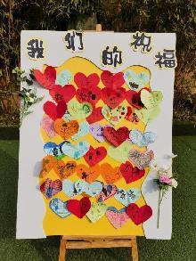 20230303燕幼中心园联合祥和雅苑社区开展“小小雷锋在行动”藏区儿童衣物募集活动_html_6eeca8cd.jpg