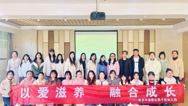 20231128 【生活燕幼&middot;园区动态】下庙分园：“以爱滋养，融合成长”——融合教育交流活动_html_m11b3158a.jpg