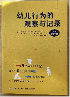 20231127【生活燕幼·园区动态】领读共研，学行共进——“行知领读活动”及“一对一倾听”主题园本教研活动_html_2fbfbca9.png