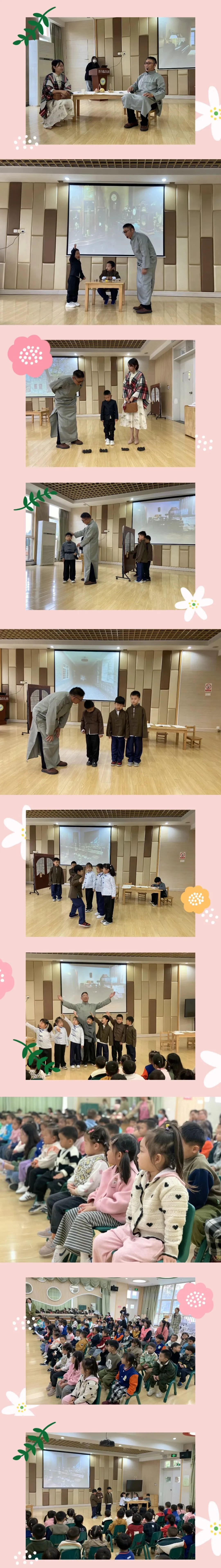 20231110【生活燕幼·园区动态】下庙分园：“识陶学陶做陶娃，生活实践活成长”——燕子矶幼儿园九十六周年园庆活动(1)_html_13c1e379.jpg