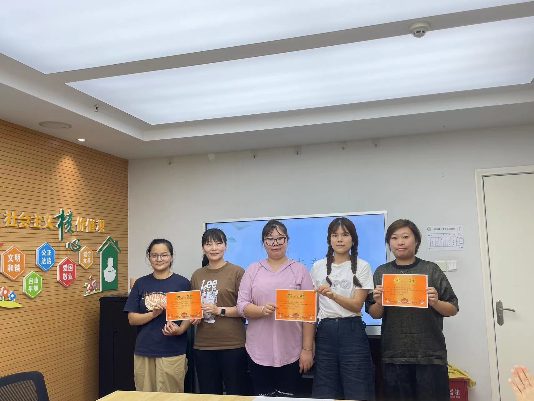 20240910【生活燕幼&middot;园区动态】新城分园：“师者如光，一路芳华”——庆祝教师节主题活动(1)_html_3b800759.jpg