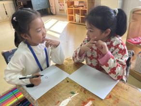 20241011【生活燕幼&middot;园区动态】新城分园：温情重阳，“幼”在身边”——重阳节活动doc_html_31c52c3c.jpg
