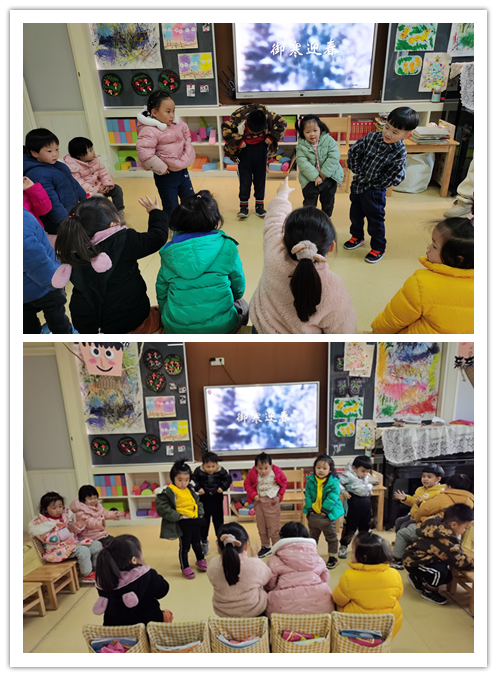 20210120【园部动态】大寒节气活动_html_606408a8.png