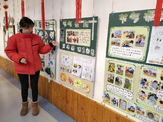 20211228祥和园区节气项目活动分享评比_html_m7f405666.jpg