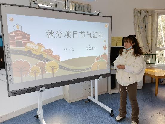 20211228祥和园区节气项目活动分享评比_html_m36d32ff7.jpg