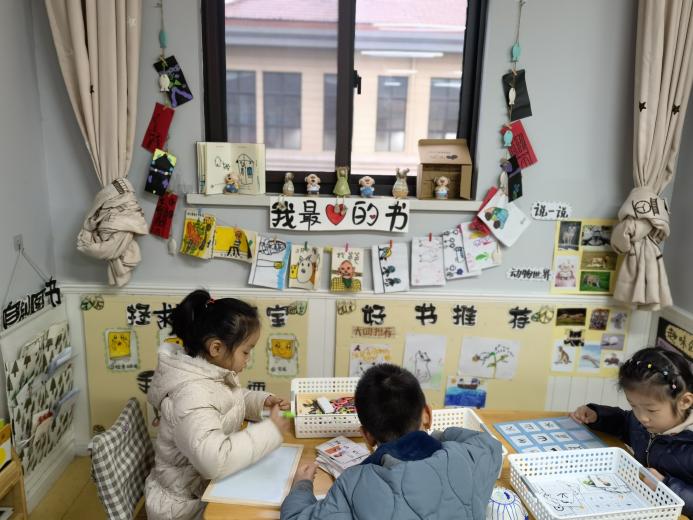 20211224新城语言区域观摩_html_735b8163.jpg