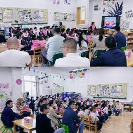 20230512【生活燕幼·园区动态】燕幼中心园：“半日花开 共赴成长”—家长半日开放观摩活动_html_7e8a812a.jpg
