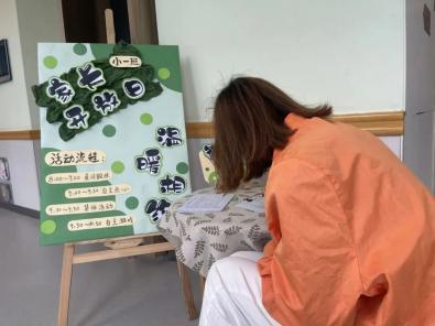 20230518 【生活燕幼·园区动态】燕鸣苑分园：夏日有约 伴“幼”成长——家长半日活动_html_m39f79113.jpg