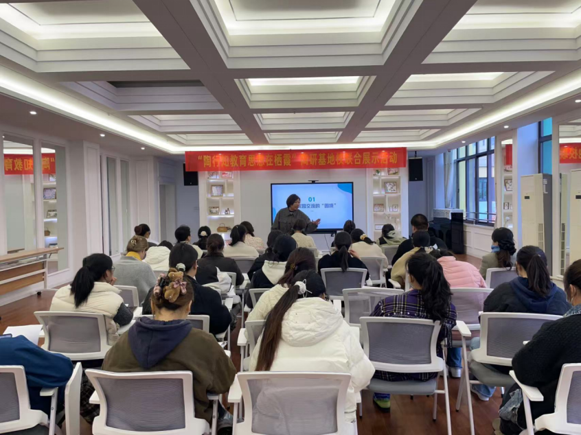 20241210【生活燕幼&middot;园区动态】新城分园：“提升交流艺术，获取教育幸福生活”——师德师风专题教研活动doc_html_6febc2c4.png