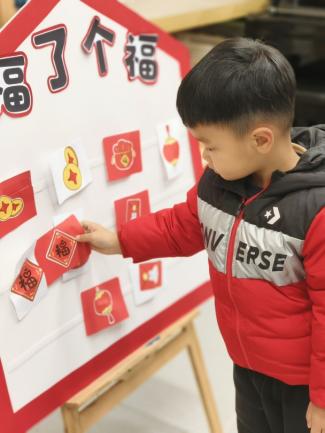 20240221 【生活燕幼】满“心”欢喜，幼“见”美好——萌娃开学季_html_ffc8278.jpg