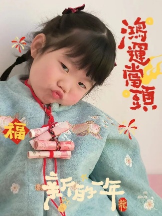 20240217  【生活燕幼】“齐乐龙龙，趣迎新年”——我的中国年主题活动_html_mbb8203a.jpg