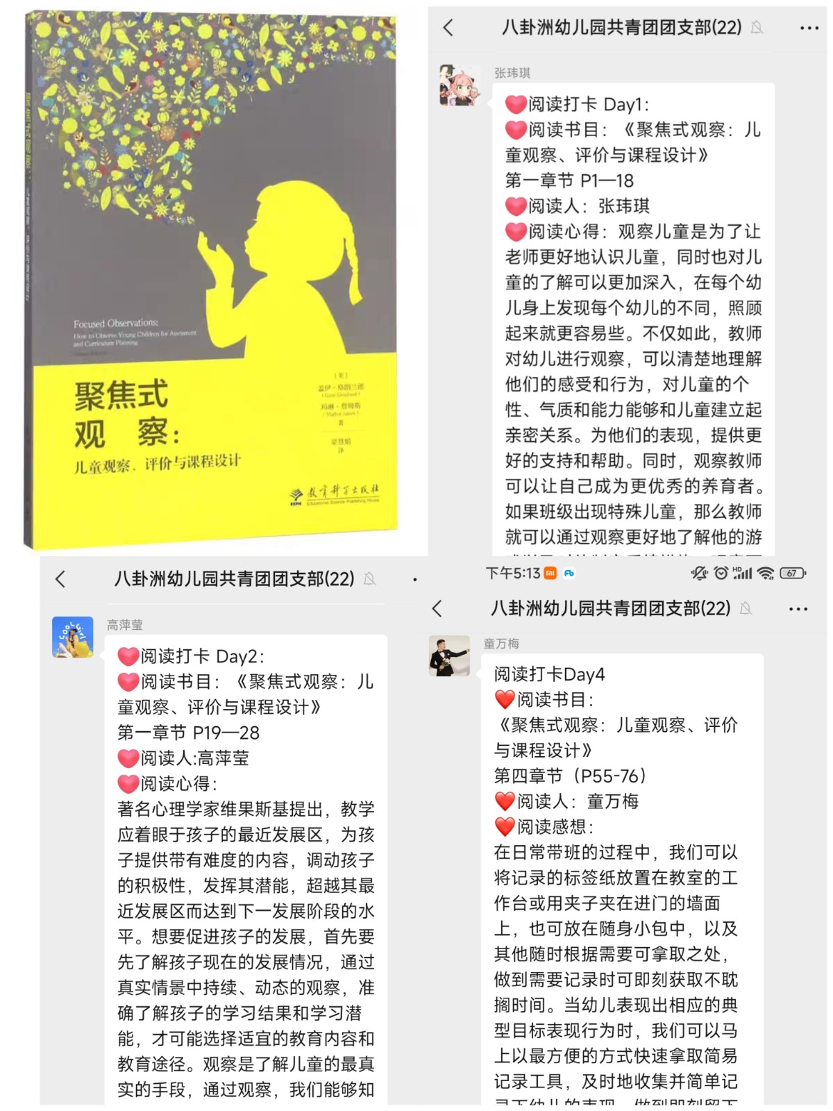 微信图片_20230531192040.jpg