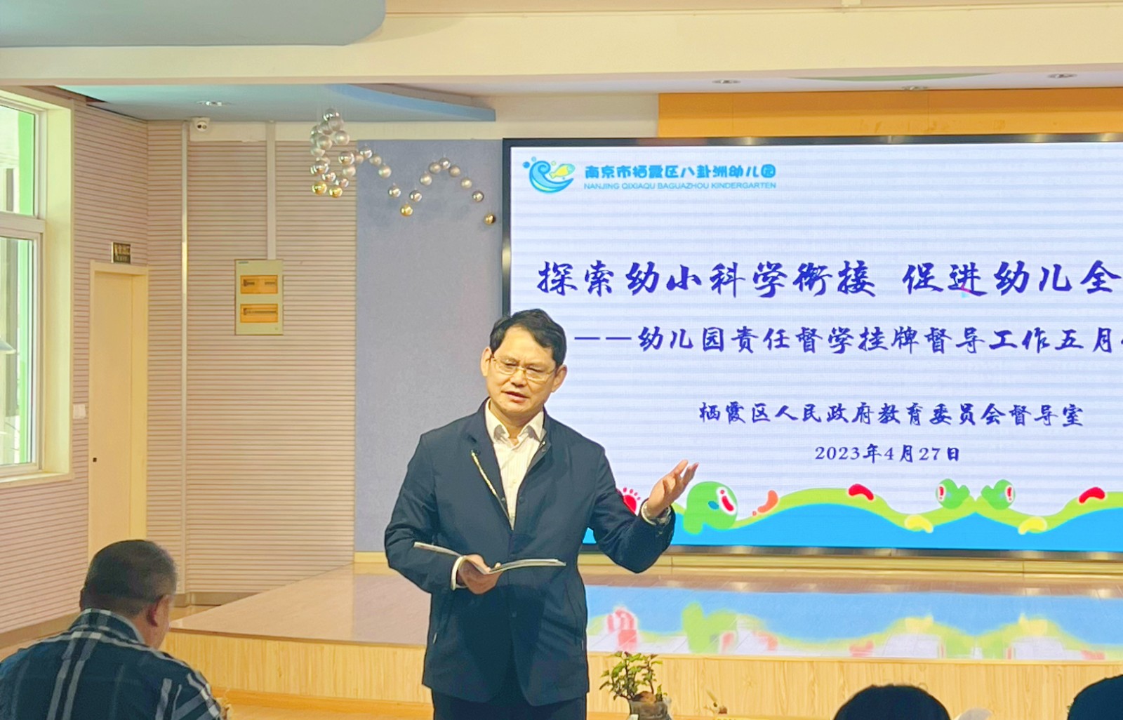 微信图片_2023042715343128.jpg