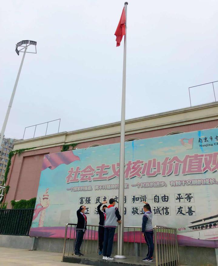 【养正颐小】“以梦为马 不负韶华”——第一周升旗仪式报道