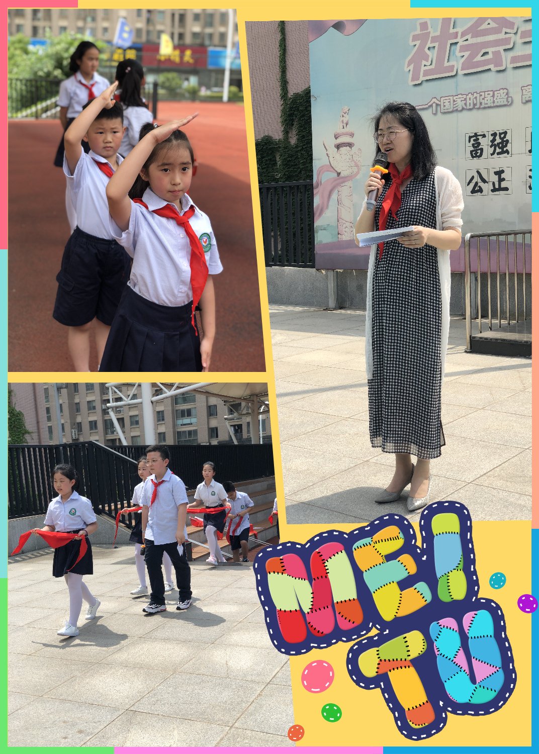 一年级入队仪式新闻稿_html_7ae0b009.jpg