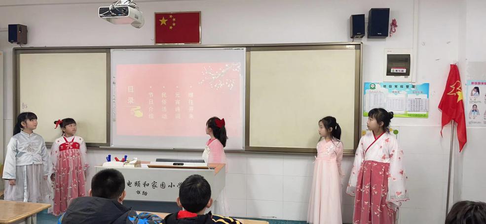 2.26“承载元宵传统，构建和谐社会”中电颐小元宵节新闻稿_html_17942979.jpg