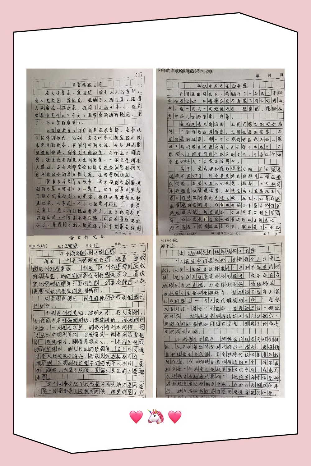 【养正颐小】11.25特色作业新闻稿_html_3b6c570.jpg