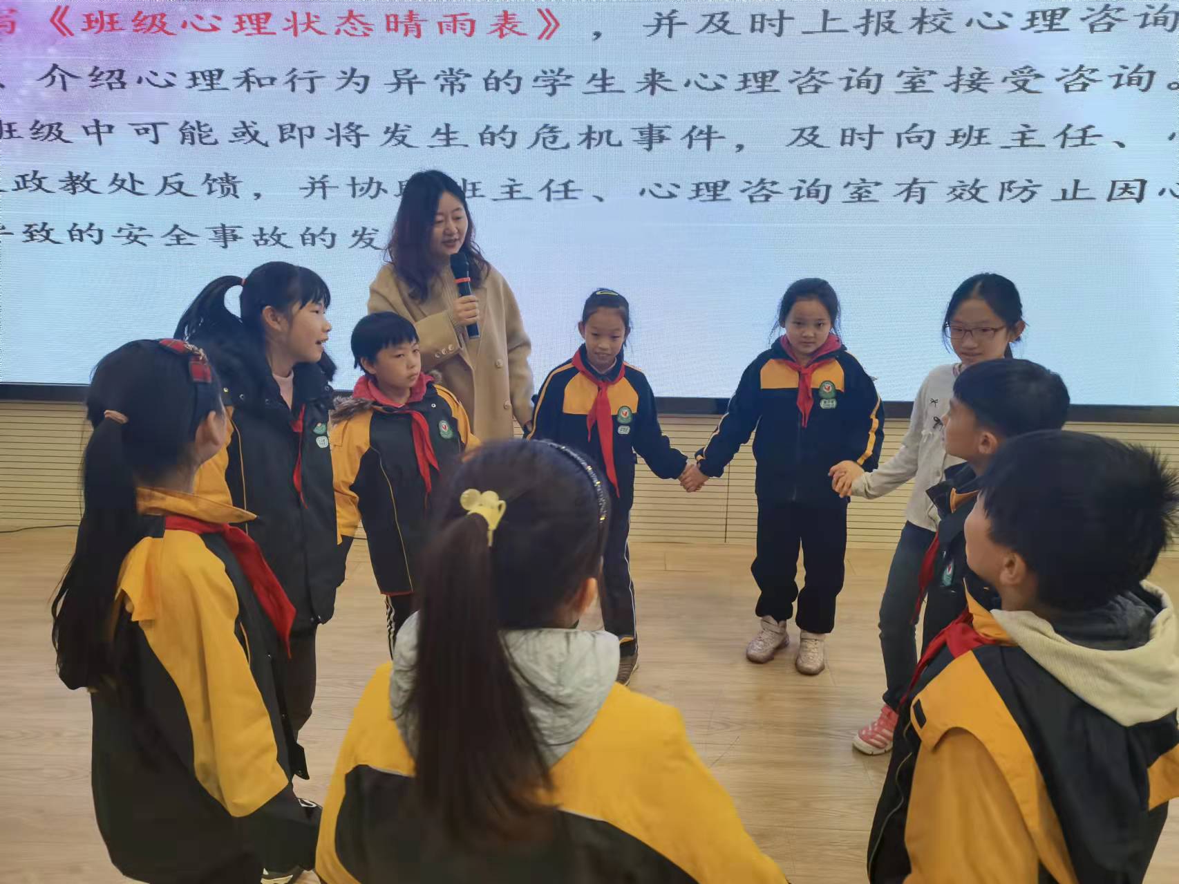 心理气象员开会报道2022.3.1_html_m7f890a4e.jpg