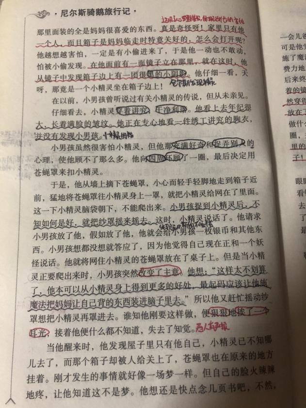 9月读书分享 墨韵成香，漫溯书海_html_m73bab565.jpg