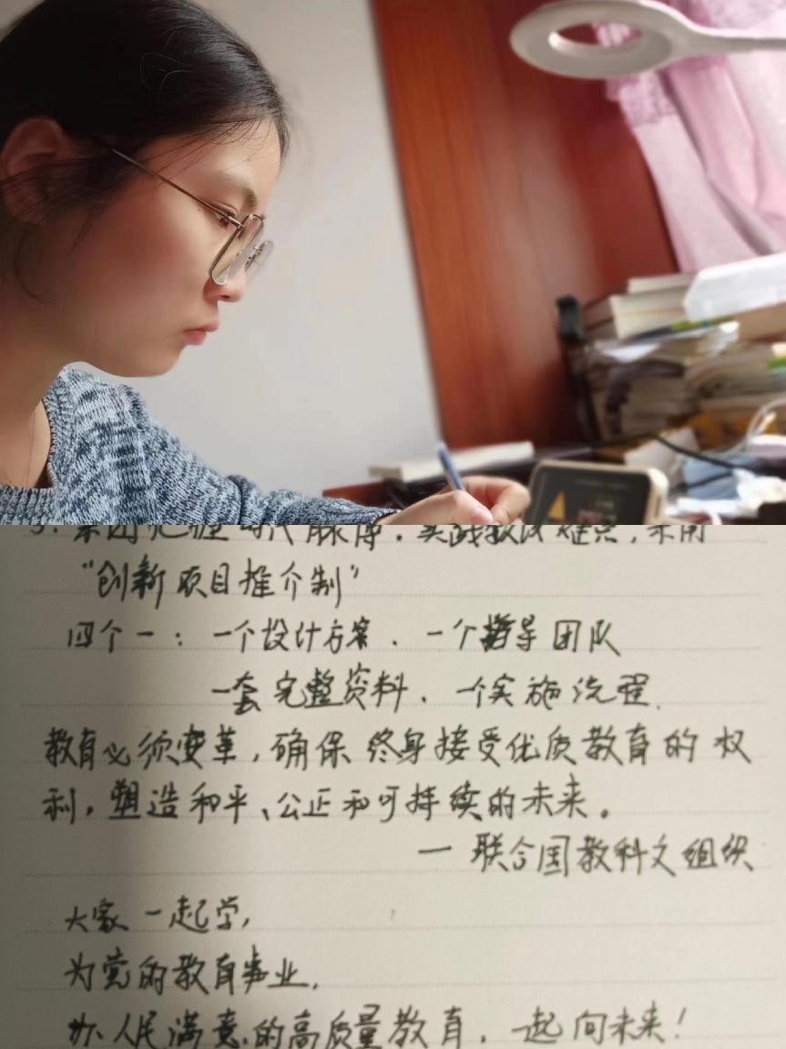 【养正颐小·教学】学习课改，创新实践(1)_html_6485179a.jpg