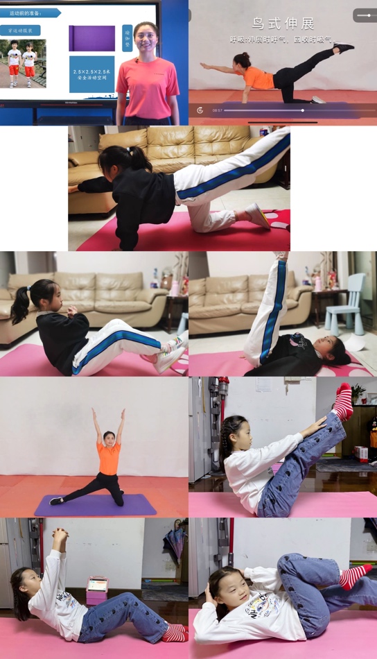 最美线上教师--综合(1)_html_1c512dd2.jpg
