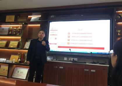 【养正颐小】牢记来路，领悟思想，扎实办事，面向未来 ——中电颐和家园小学党支部开展党史学习教育