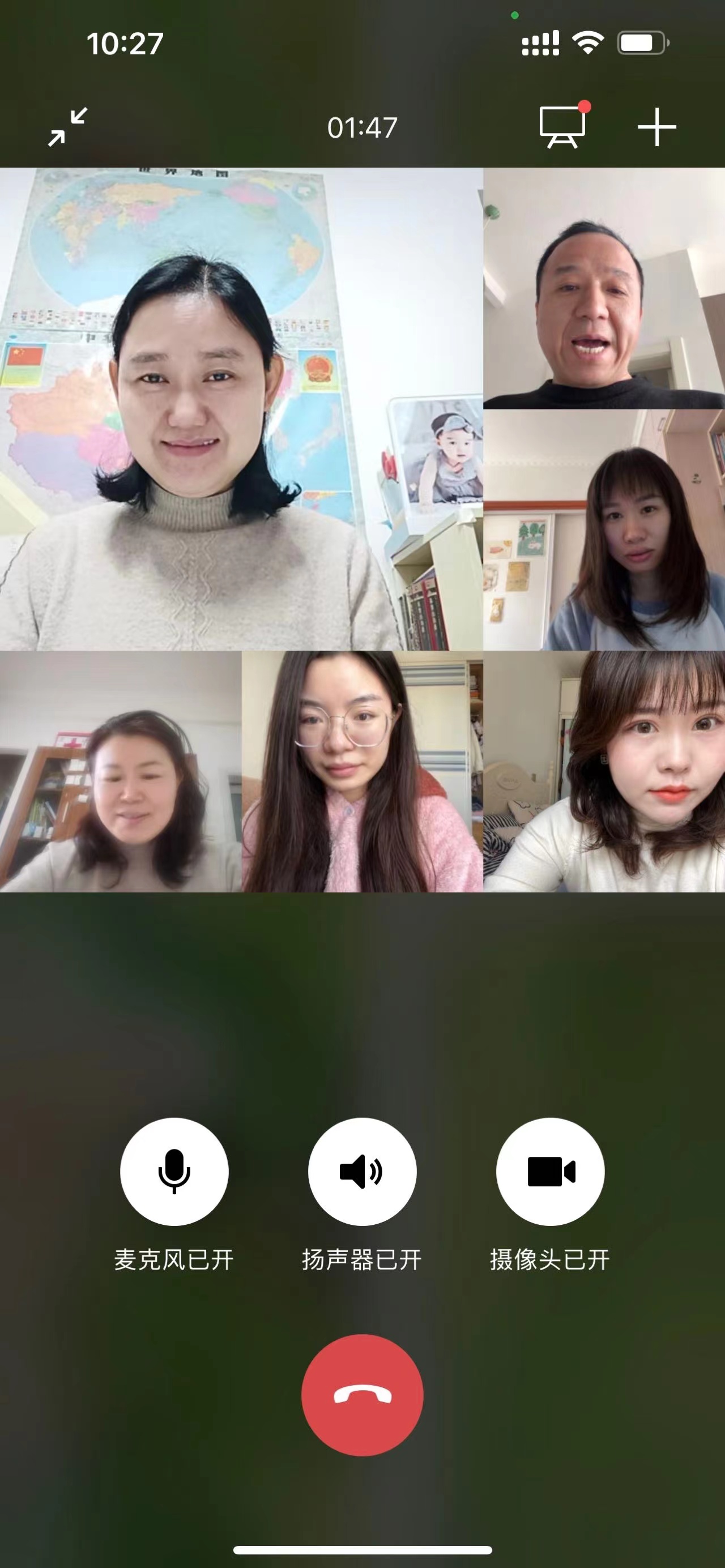【养正颐小•线上教学专题报道（三）】云端集智慧 线上不停研(1)(1)_html_2d6cc150.jpg