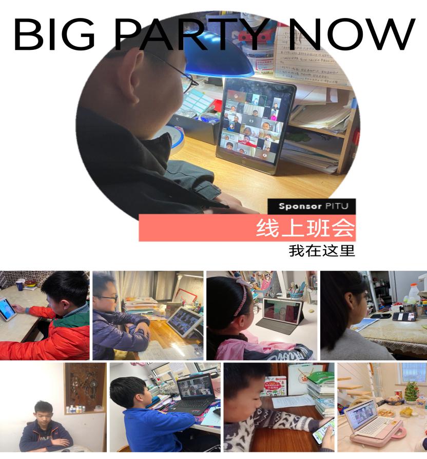 “疫”路成长  从“心”出发_html_m39cad316.jpg