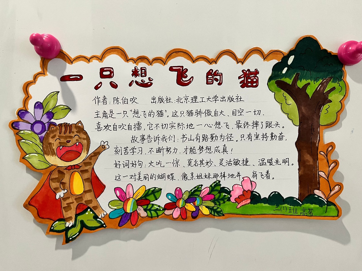 10月读书分享新闻稿_html_m17b57e09.jpg