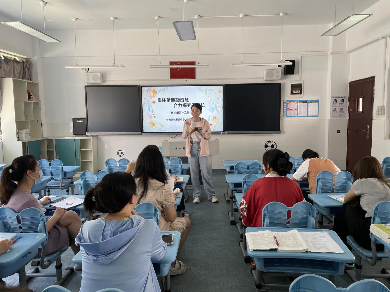 【养正颐小&middot;教学】聚力前行 从“新”开始_html_54b26400.jpg