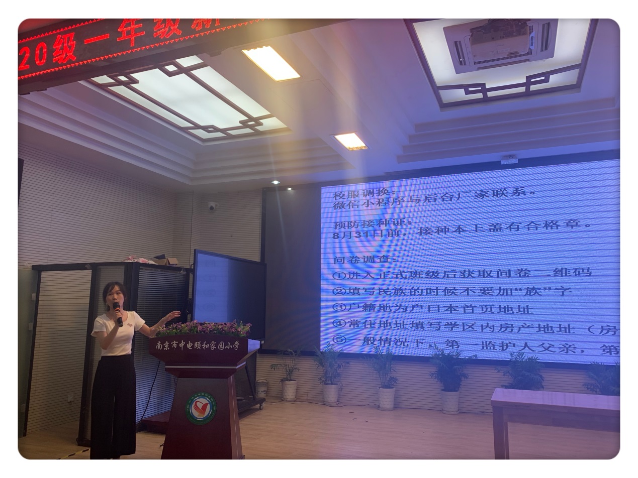 均衡分班新闻稿_html_m26d20c4e.jpg