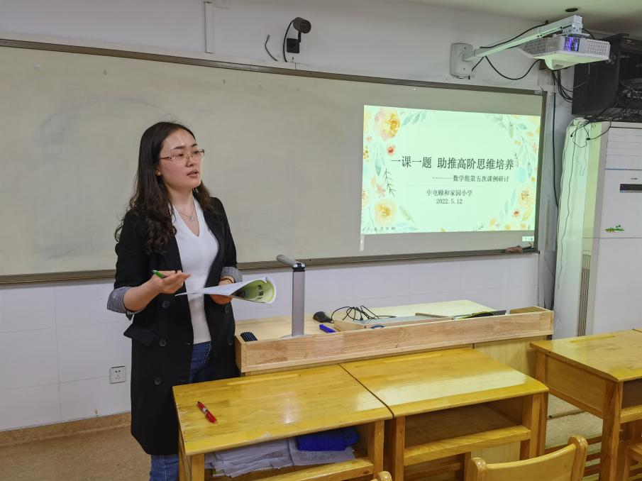 【养正颐小·教学】以问题驱动课堂，促高阶思维发展_html_m6a5f5c22.jpg